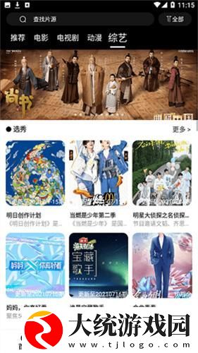 金梅瓶肉交高潮部分描写下载-金梅瓶肉交高潮部分描写公测体验版下载v9.15