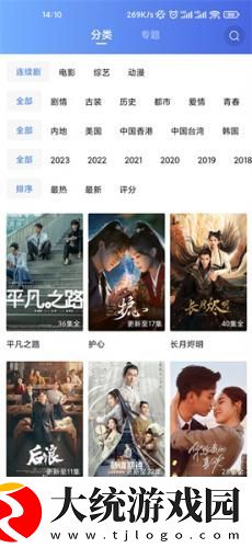 国产db624色谱柱36521下载-国产db624色谱柱365214K超清版下载v6.18