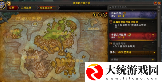 魔兽世界wlk猎人抽筋宏代码是什么