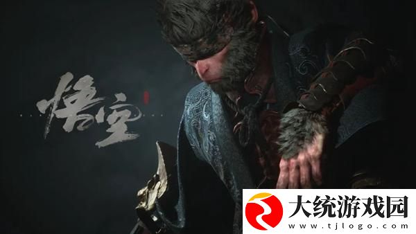 黑神话悟空通关时间要多久