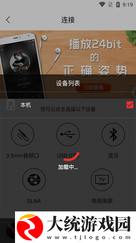 四川bbbb嗓和bbbb嗓哪个好下载-四川bbbb嗓和bbbb嗓哪个好老用户回馈版下载v8.16