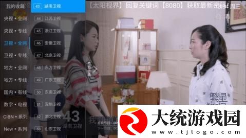 最好看的mv中文字幕国语电影下载-最好看的mv中文字幕国语电影全面屏适配版下载v4.11