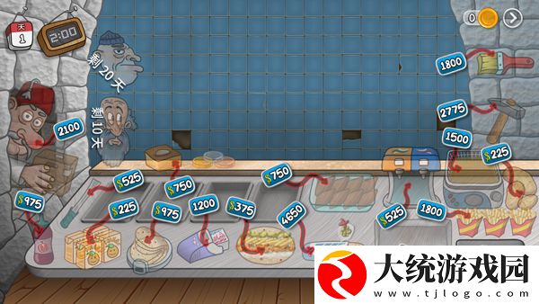 沙威玛传奇