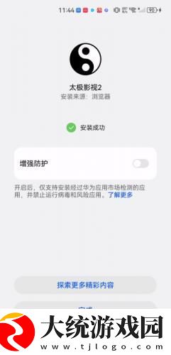 芭乐视app下载安装旧版本免费官网最新科普下载-芭乐视app下载安装旧版本免费官网最新科普国际多语言版下载v1.16