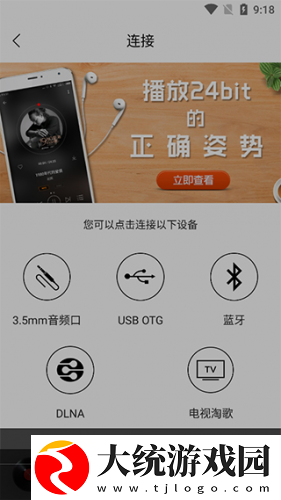 四川bbbb嗓和bbbb嗓哪个好下载-四川bbbb嗓和bbbb嗓哪个好老用户回馈版下载v8.16