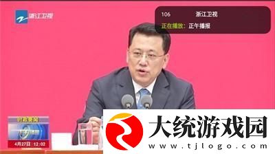 少女视频哔哩哔哩免费下载-少女视频哔哩哔哩免费无障碍语音版下载v7.18