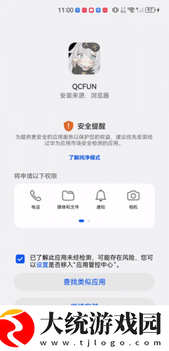 新来的瑜伽老师下载-新来的瑜伽老师节日限定福利版下载v6.20