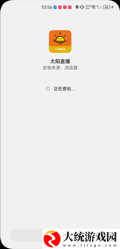 西班牙剧爱欲焚身下载-西班牙剧爱欲焚身剧集大全版下载v6.14