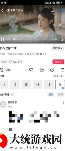 欧洲人与动物胶配方大全图片下载-欧洲人与动物胶配方大全图片周年纪念版下载v9.16