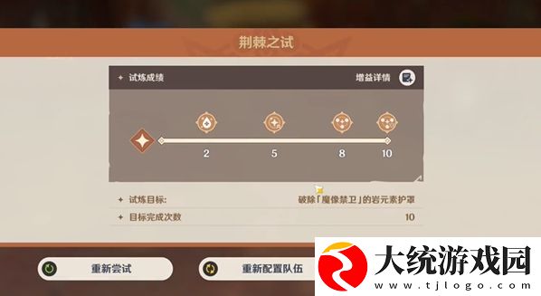 原神