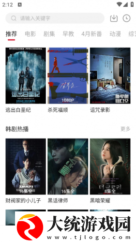 姐姐的闺蜜2字id高冷霸气下载-姐姐的闺蜜2字id高冷霸气周年纪念版下载v8.11