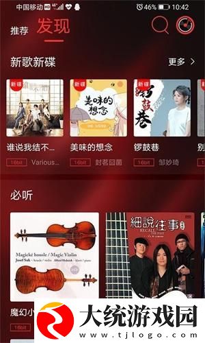 四川bbbb嗓和bbbb嗓哪个好下载-四川bbbb嗓和bbbb嗓哪个好老用户回馈版下载v8.16
