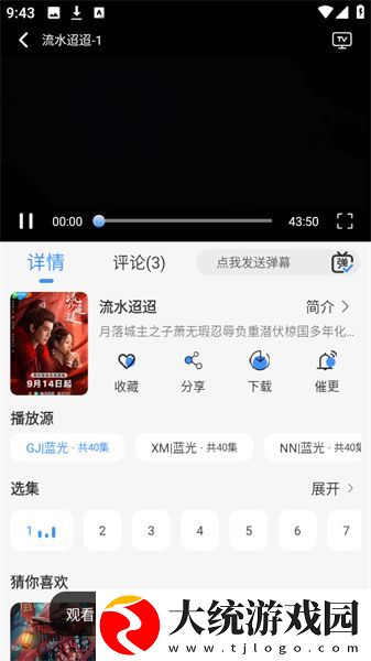 女朋友太骚了每次进去都觉得很疼下载-女朋友太骚了每次进去都觉得很疼高分精选版下载v8.11