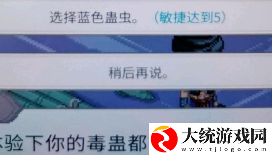 大侠立志传五色试蛊操作步骤是什么