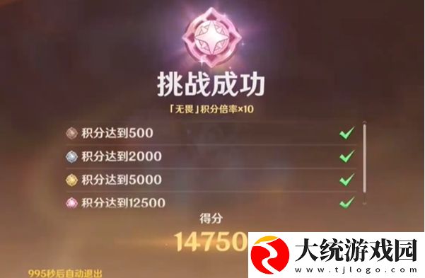 原神