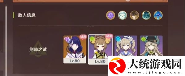 原神