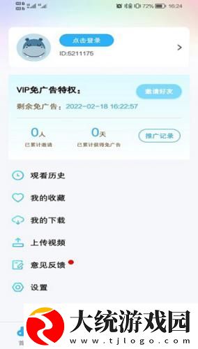 老婆长途汽车的轮杆视频下载-老婆长途汽车的轮杆视频鸿蒙系统特供版下载v9.16