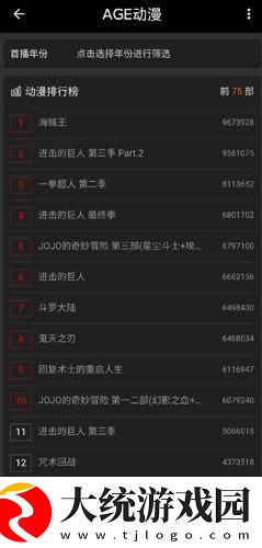 日本m码和欧洲m码的区别下载-日本m码和欧洲m码的区别未删减完整版下载v6.15