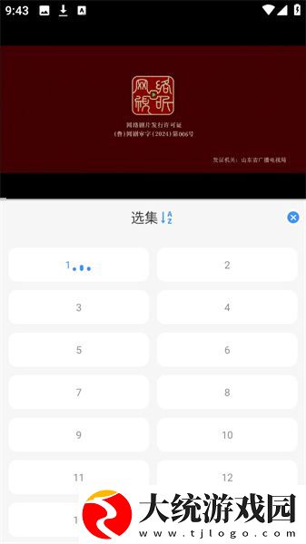 女朋友太骚了每次进去都觉得很疼下载-女朋友太骚了每次进去都觉得很疼高分精选版下载v8.11