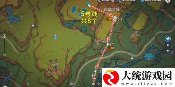 原神烬芯花分布位置在哪