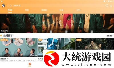 91产品无人区下载