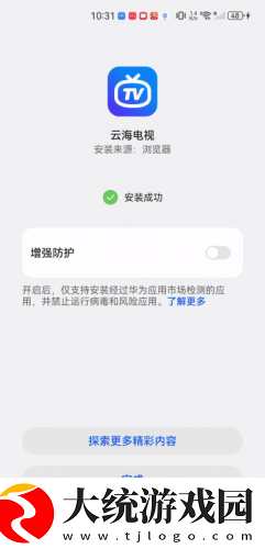 97在线观看免费高清电视剧大全下载-97在线观看免费高清电视剧大全3D立体影视版下载v3.17