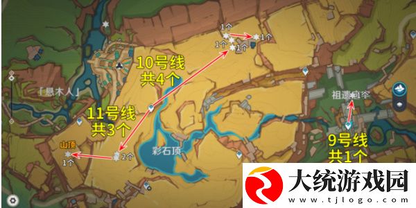 原神烬芯花分布位置在哪