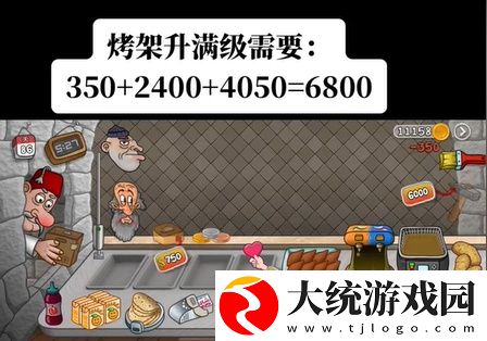 沙威玛传奇