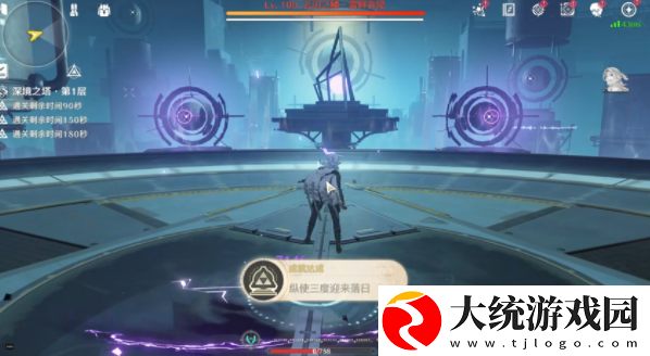 鸣潮纵使三度迎来落日成就如何获得