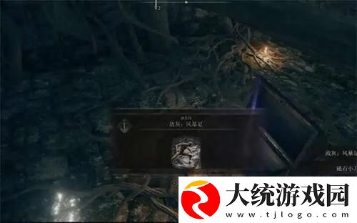 艾尔登法环战灰风爆足好用吗