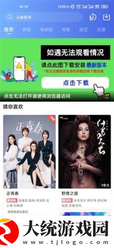 国产db624色谱柱36521下载-国产db624色谱柱365214K超清版下载v6.18