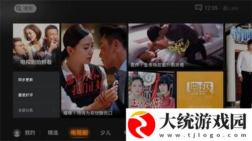 4399在线观看免费高清电视剧下载-4399在线观看免费高清电视剧安卓手机版下载v8.15