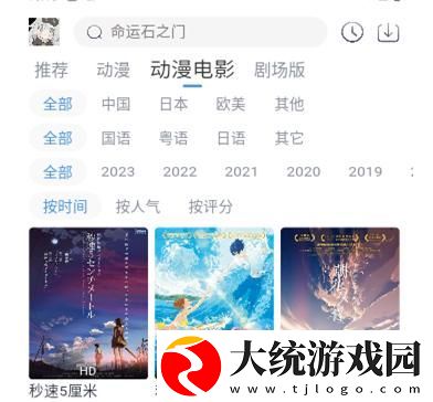 新来的瑜伽老师下载-新来的瑜伽老师节日限定福利版下载v6.20