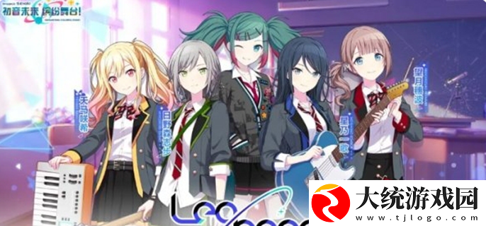 初音未来缤纷舞台什么时候上线