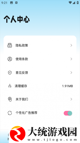 欧洲人与动物胶配方大全图片下载-欧洲人与动物胶配方大全图片周年纪念版下载v9.16