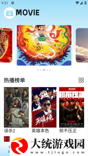 欧洲人与动物胶配方大全图片下载-欧洲人与动物胶配方大全图片周年纪念版下载v9.16