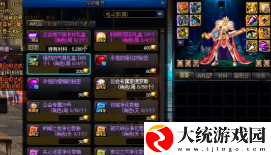 地下城与勇士起源强烈的气息怎么获取