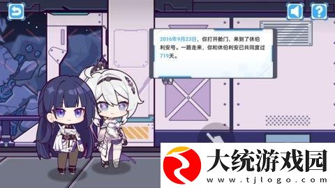 崩坏3星际旅情记事簿活动怎么玩