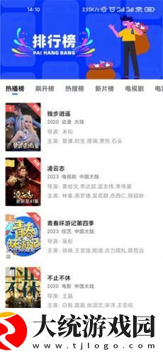 国产db624色谱柱36521下载-国产db624色谱柱365214K超清版下载v6.18
