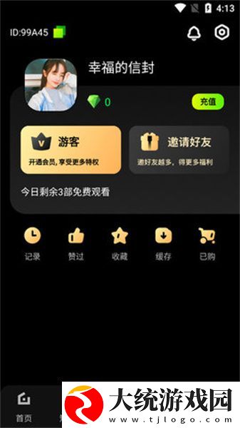 两个朋友互换麦子下载-两个朋友互换麦子全球通用版下载v4.14