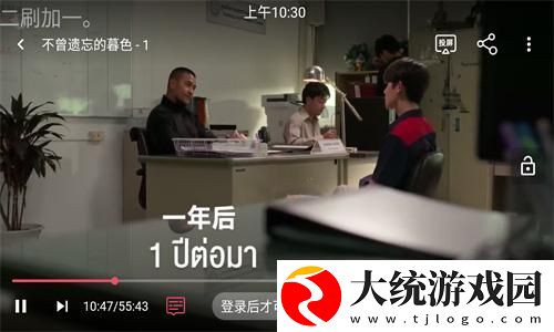 成全在线观看免费完整下载