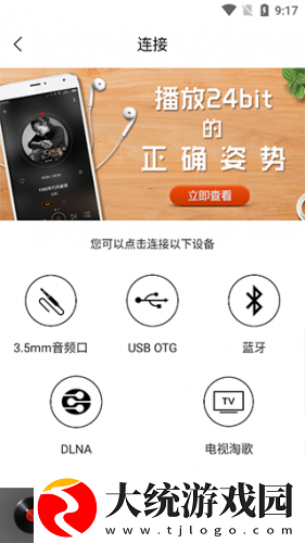 四川bbbb嗓和bbbb嗓哪个好下载-四川bbbb嗓和bbbb嗓哪个好老用户回馈版下载v8.16