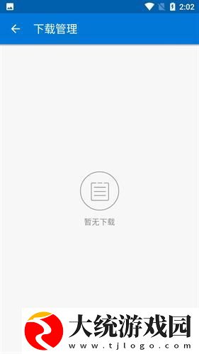 日本大片又大又好看的ppt一等奖下载-日本大片又大又好看的ppt一等奖全面屏适配版下载v2.15