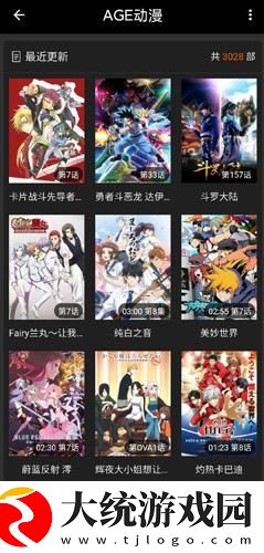 日本m码和欧洲m码的区别下载-日本m码和欧洲m码的区别未删减完整版下载v6.15