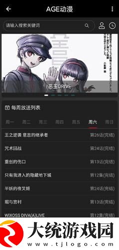 日本m码和欧洲m码的区别下载-日本m码和欧洲m码的区别未删减完整版下载v6.15