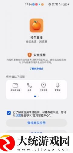 少女视频哔哩哔哩免费下载-少女视频哔哩哔哩免费无障碍语音版下载v7.18