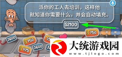 沙威玛传奇