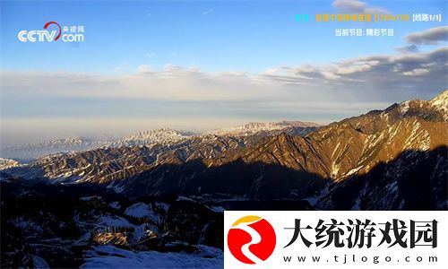 深入浅出免费观看动漫下载-深入浅出免费观看动漫全球通用版下载v1.14
