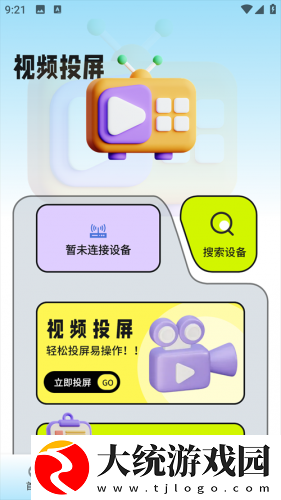 欧洲人与动物胶配方大全图片下载-欧洲人与动物胶配方大全图片周年纪念版下载v9.16