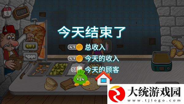 沙威玛传奇